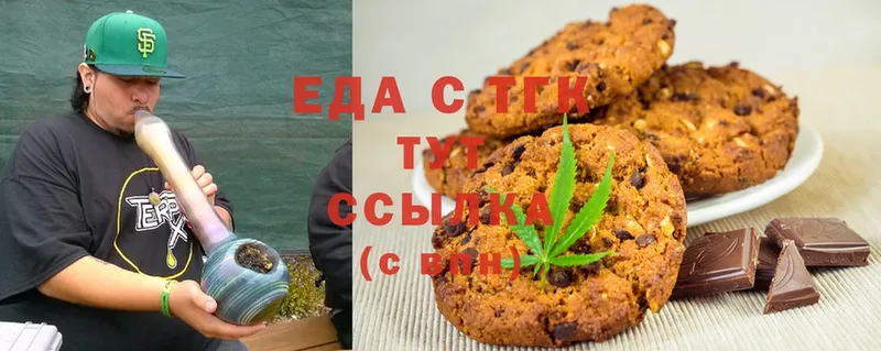 Cannafood конопля  где продают   hydra вход  Ликино-Дулёво 