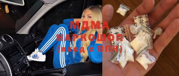 мескалин Беломорск