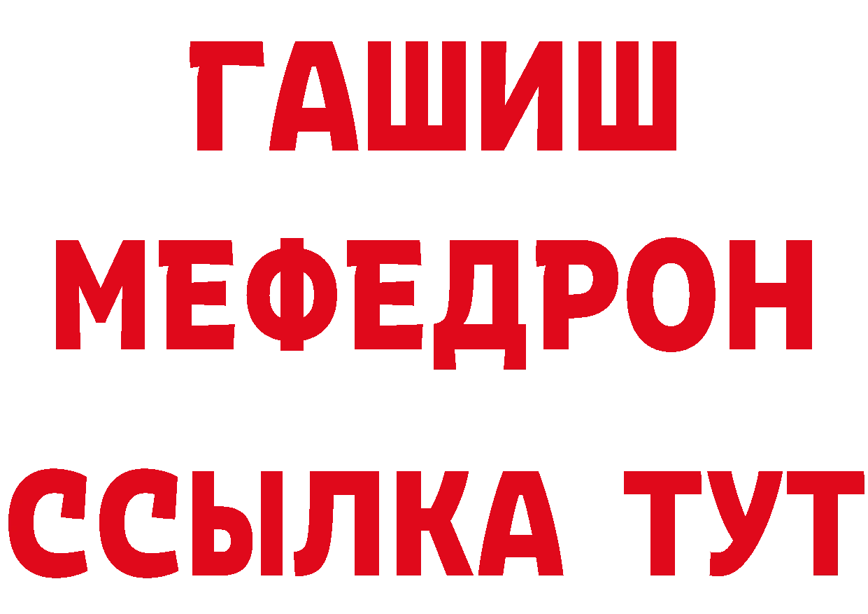 Магазин наркотиков это как зайти Ликино-Дулёво